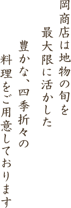 butsuji_text_02.png